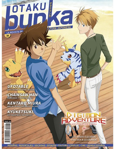 Otaku Bunka 28