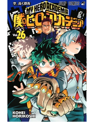 My Hero Academia nº 26