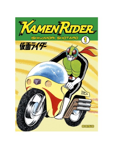 Kamen Rider vol. 1