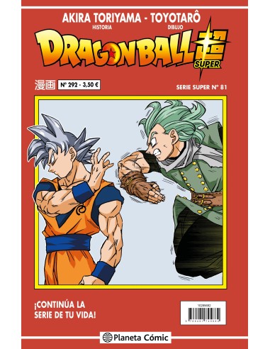 Dragon Ball Serie roja nº 292