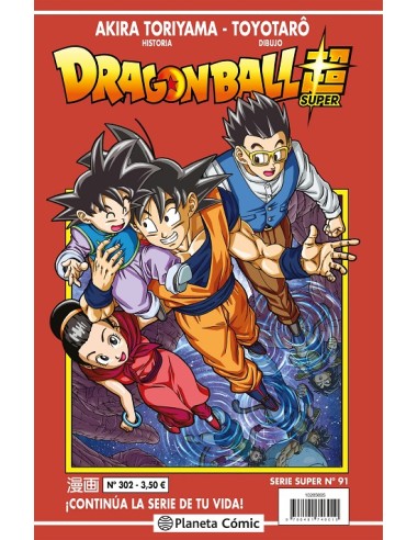 Dragon Ball Serie roja nº 302