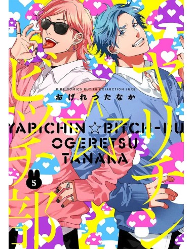 Yarichin bitch club 05