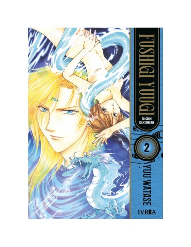 Fushigi Yuugi kanzenban 02