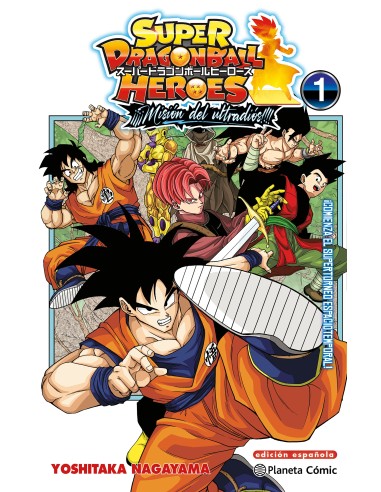 Dragon Ball Heroes Ultra God Mission nº 01