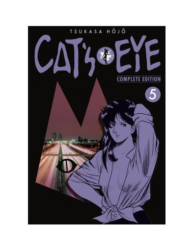 Cat's eye 05