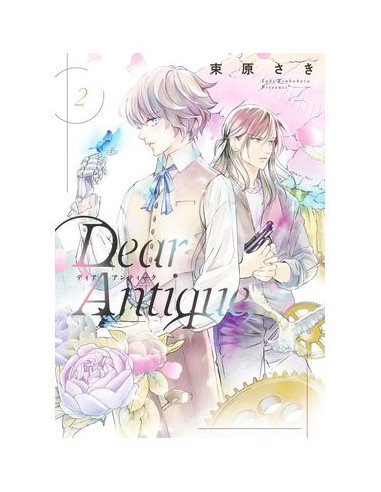 Dear antique 02