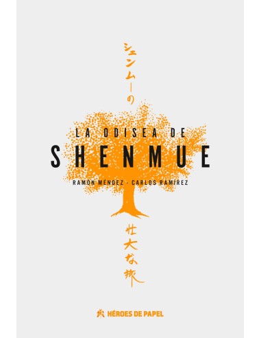 La Odisea de Shenmue