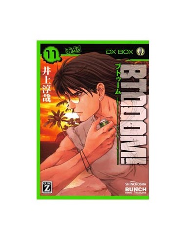 Btooom! 11