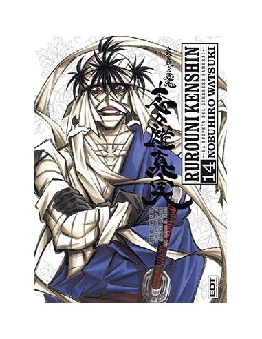 Rurouni Kenshin Integral 14