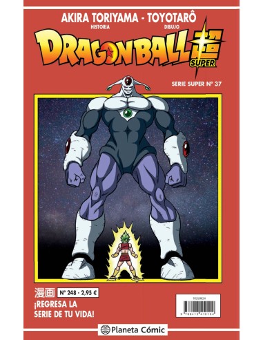 Dragon Ball Serie roja nº 248