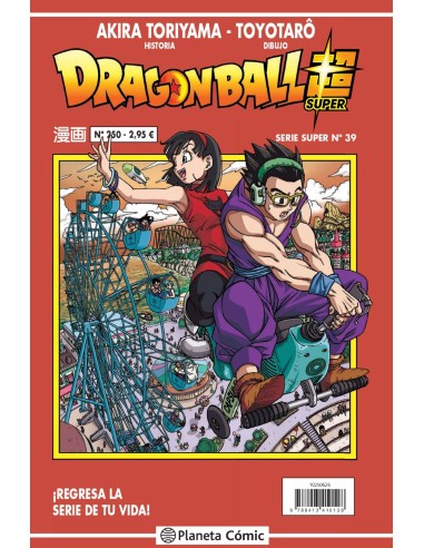 Dragon Ball Serie roja nº 250