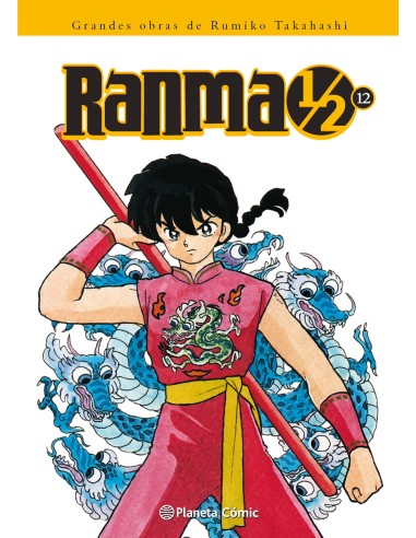 Ranma 1/2 nº 12/19