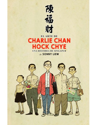 El arte de Charlie Chan Hock Chye