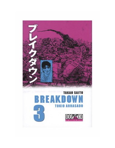 Breakdown 03 (Manga)